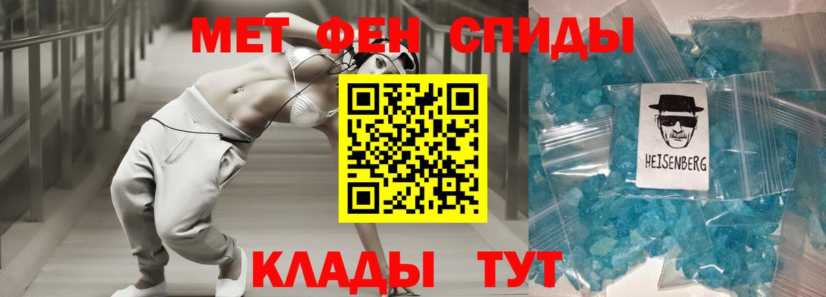 Асино  АМФ 97%  АМФ  Вход с VPN 