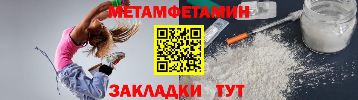 Amphetamine Premium Асино