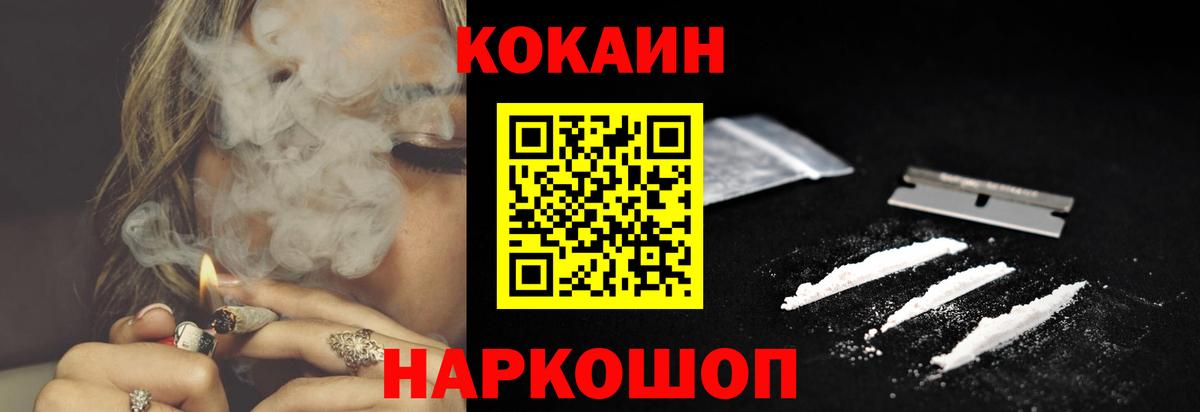Кокаин Эквадор  Вход с VPN  Асино  Кокаин Эквадор 