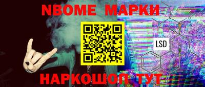 марихуана Химки