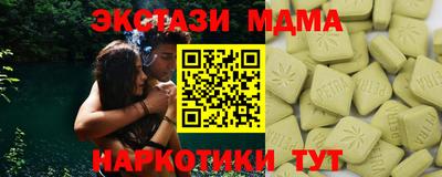 марихуана Химки