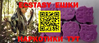 мефедрон мука Холмск