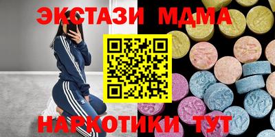 мефедрон мука Холмск