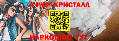 мефедрон мука Холмск