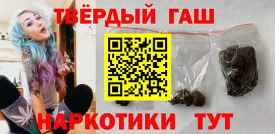 марихуана Химки