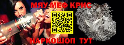 мефедрон мука Холмск