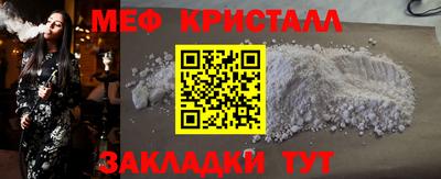 мефедрон мука Холмск