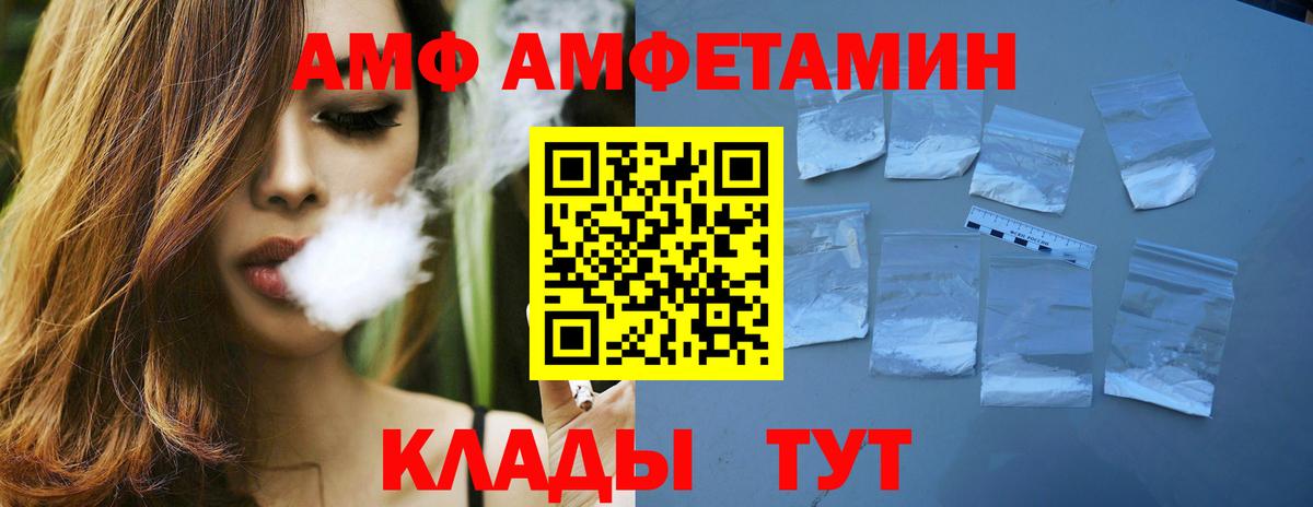 Асино  Метамфетамин Methamphetamine  Вход с VPN  Метамфетамин Methamphetamine 