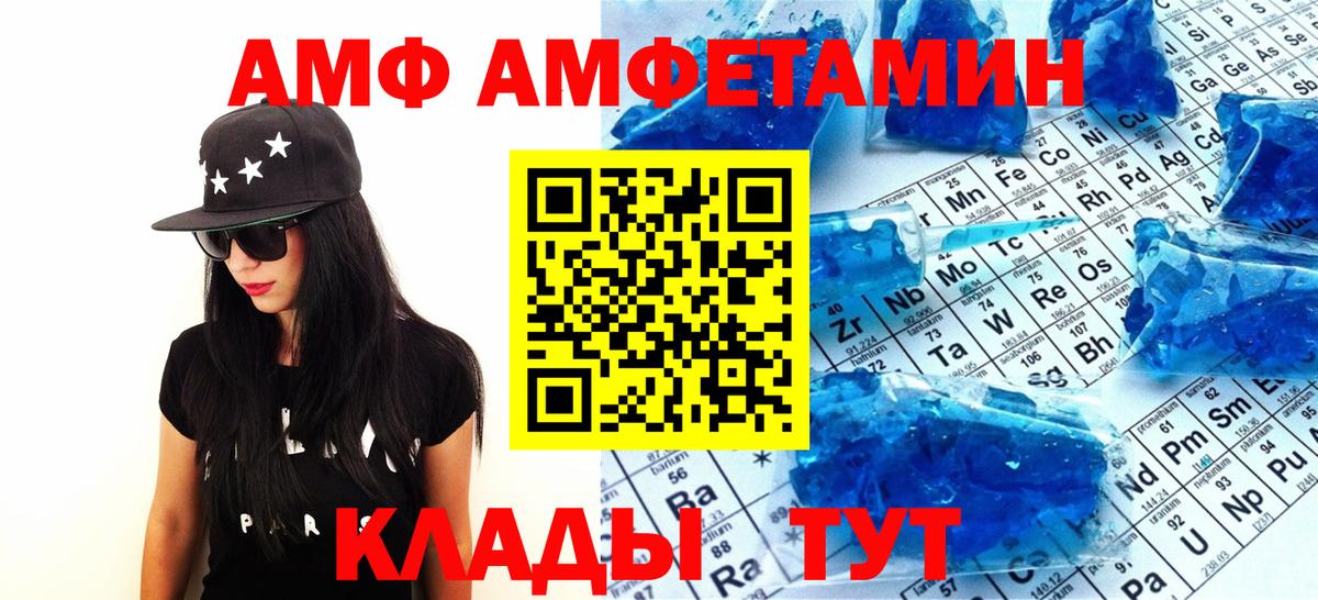 Первитин винт Асино