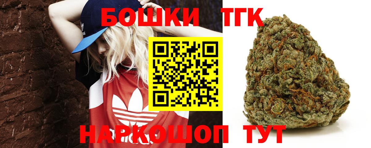 Асино  Бошки марихуана сатива  Вход с VPN  Конопля сатива  Конопля гибрид 